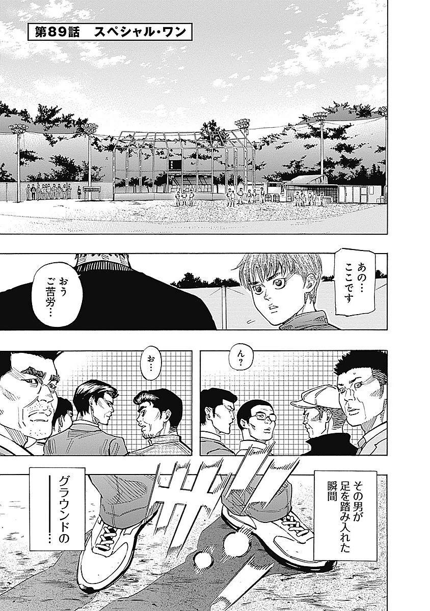 BUNGO - raw - Chapter 89 - https://jpdd.ccdd.to/JPDD/bungo/bfzggainec1.jpg