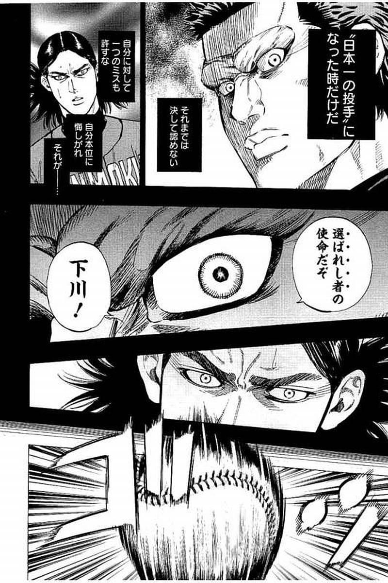 BUNGO - raw - Chapter 60 - https://jpdd.ccdd.to/JPDD/bungo/bgapxsqhhtm.jpg
