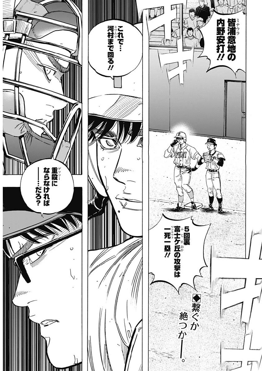 BUNGO - raw - Chapter 196 - https://jpdd.ccdd.to/JPDD/bungo/bhe2ppito4f.jpg