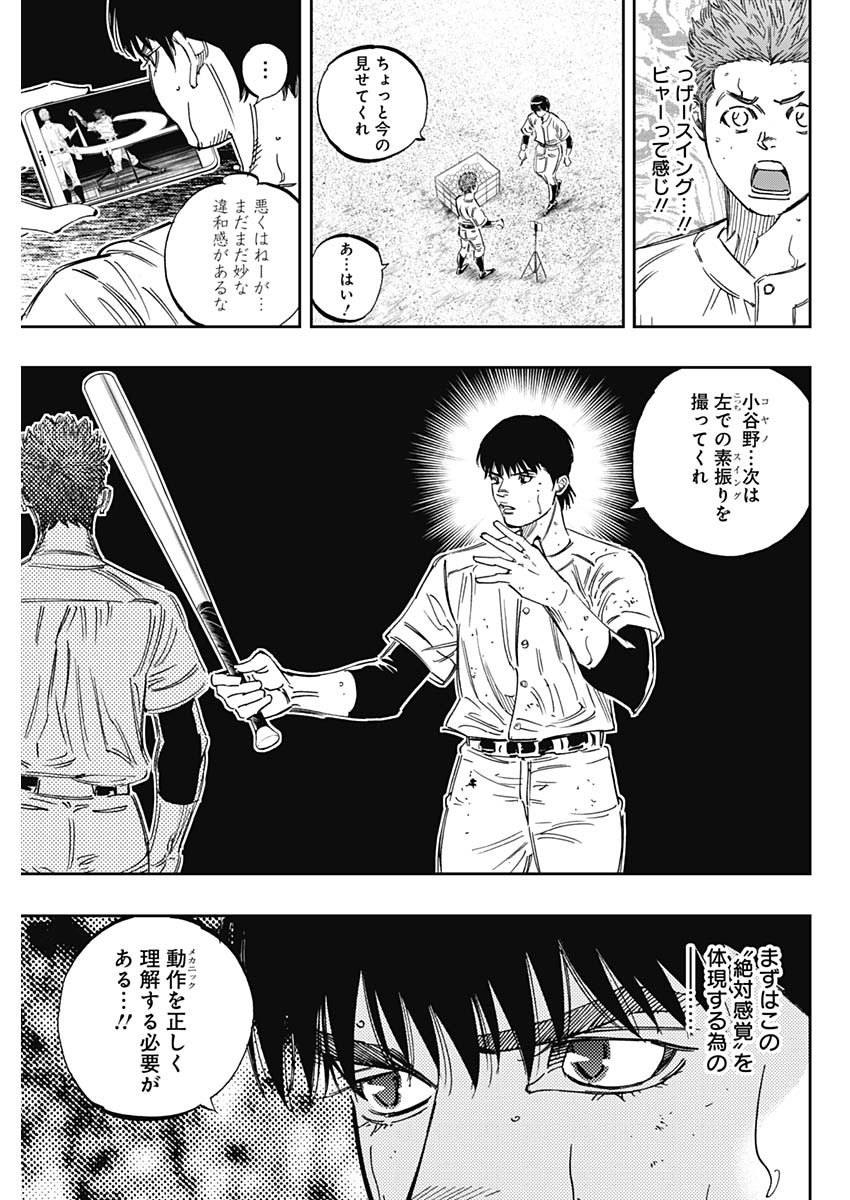 BUNGO - raw - Chapter 242 - https://jpdd.ccdd.to/JPDD/bungo/bhyp00qtwj1.jpg