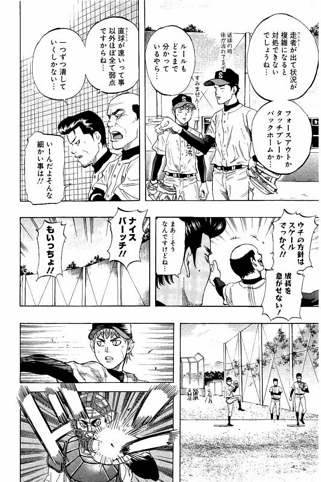 BUNGO - raw - Chapter 29 - https://jpdd.ccdd.to/JPDD/bungo/bijjw3wq5na.jpg