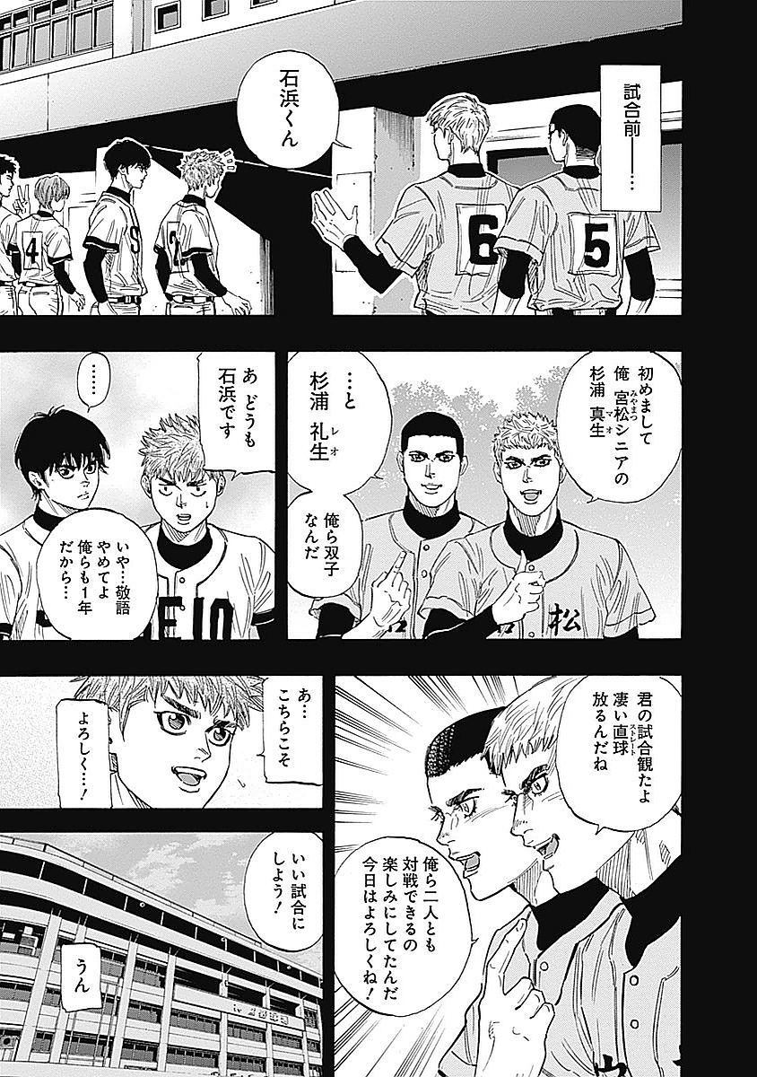 BUNGO - raw - Chapter 94 - https://jpdd.ccdd.to/JPDD/bungo/bisvlu414wb.jpg