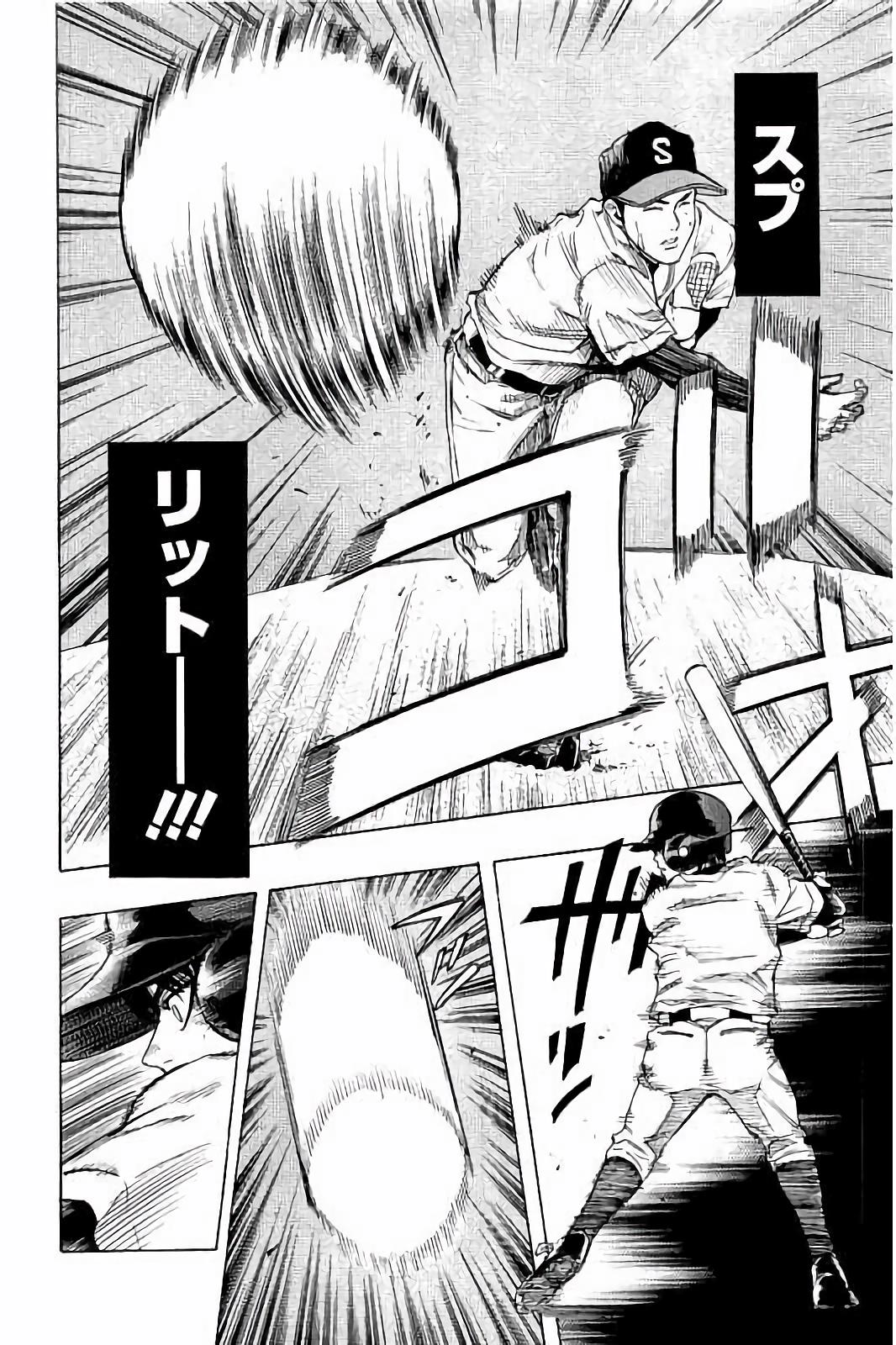 BUNGO - raw - Chapter 20 - https://jpdd.ccdd.to/JPDD/bungo/bjfsbqiaamt.jpg
