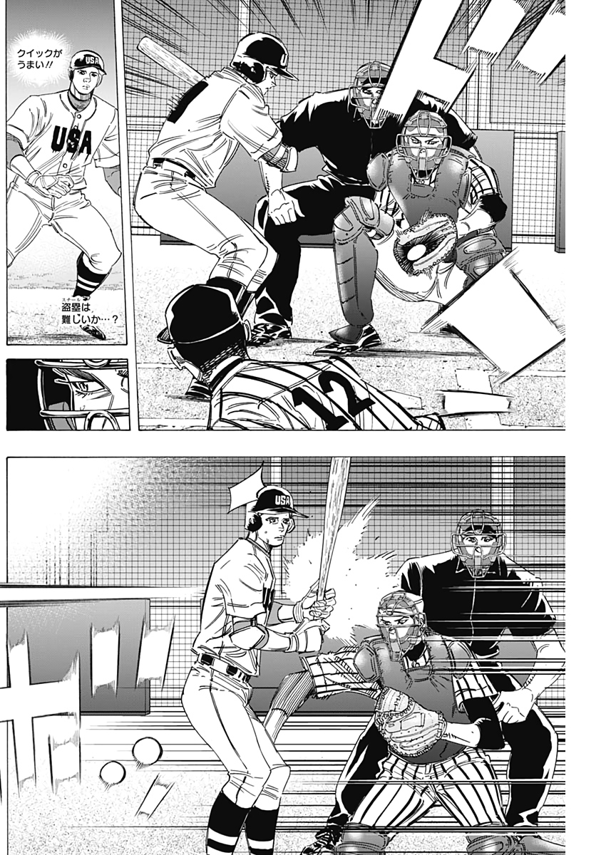 BUNGO - raw - Chapter 231 - https://jpdd.ccdd.to/JPDD/bungo/bjgwqapupvp.jpg