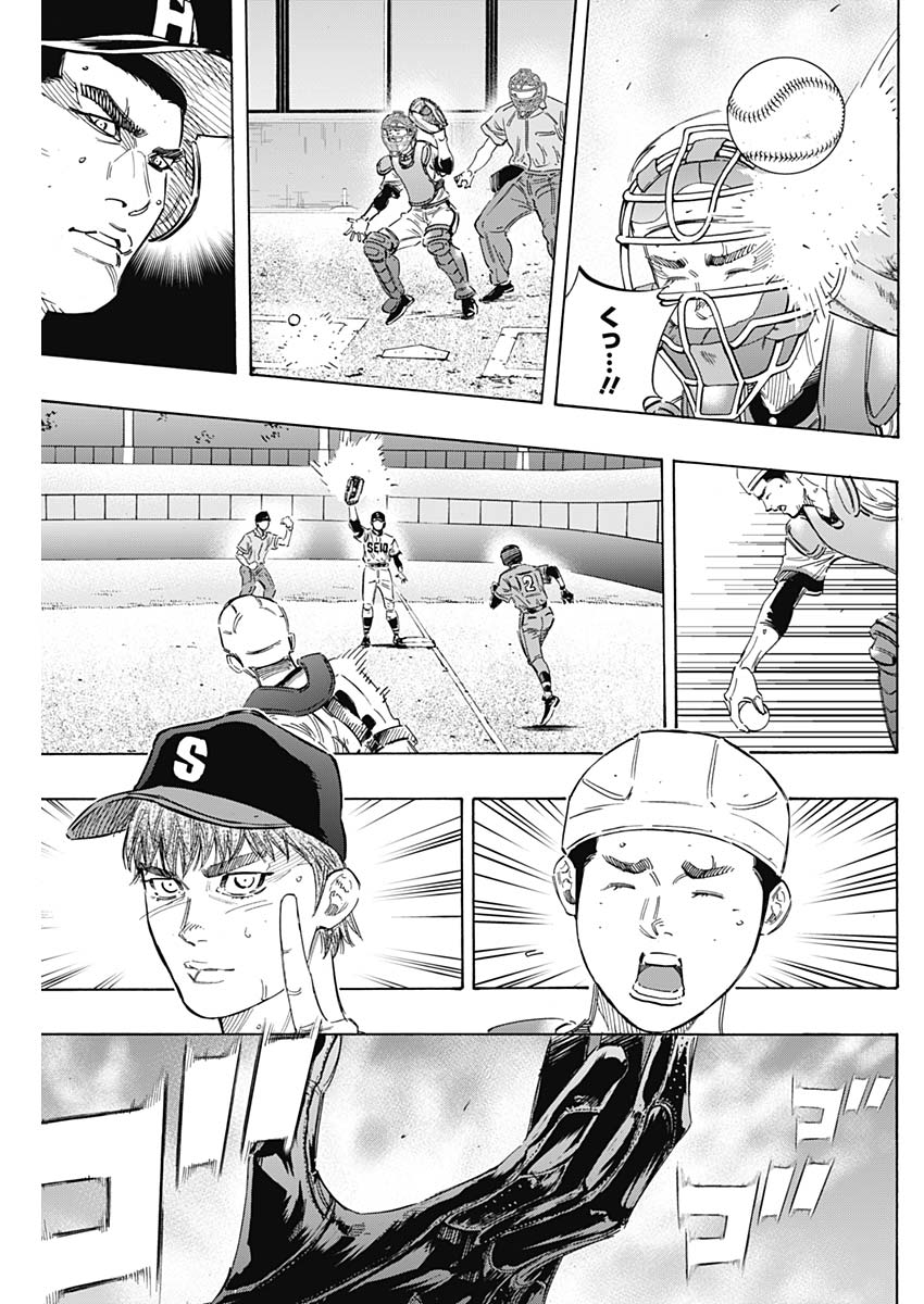 BUNGO - raw - Chapter 171 - https://jpdd.ccdd.to/JPDD/bungo/bkanmhgxce2.jpg