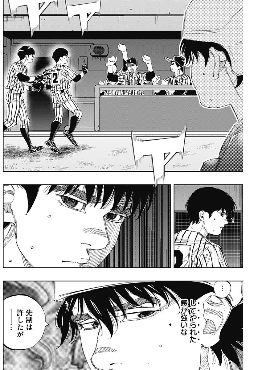 BUNGO - raw - Chapter 329 - https://jpdd.ccdd.to/JPDD/bungo/bkivzdjmeqd.jpg