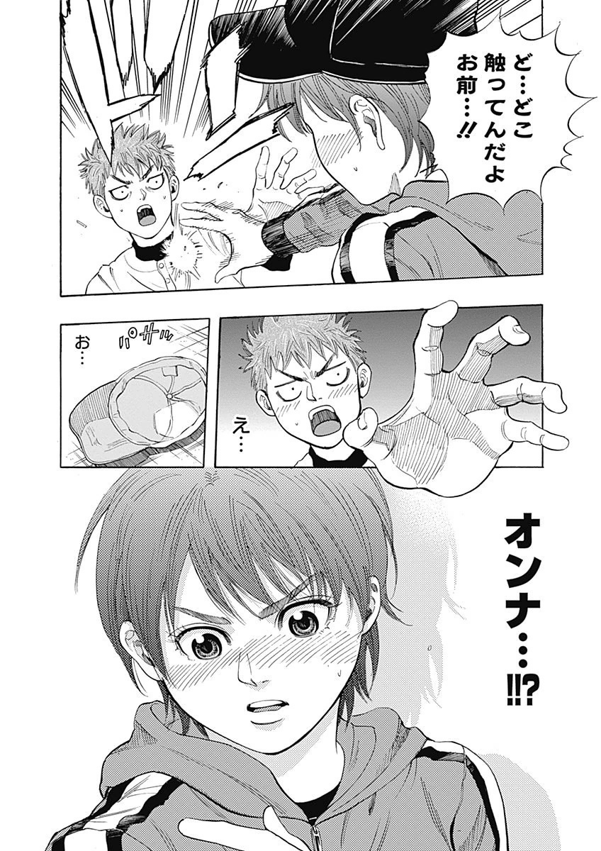 BUNGO - raw - Chapter 3 - https://jpdd.ccdd.to/JPDD/bungo/bldukzu3mlj.png