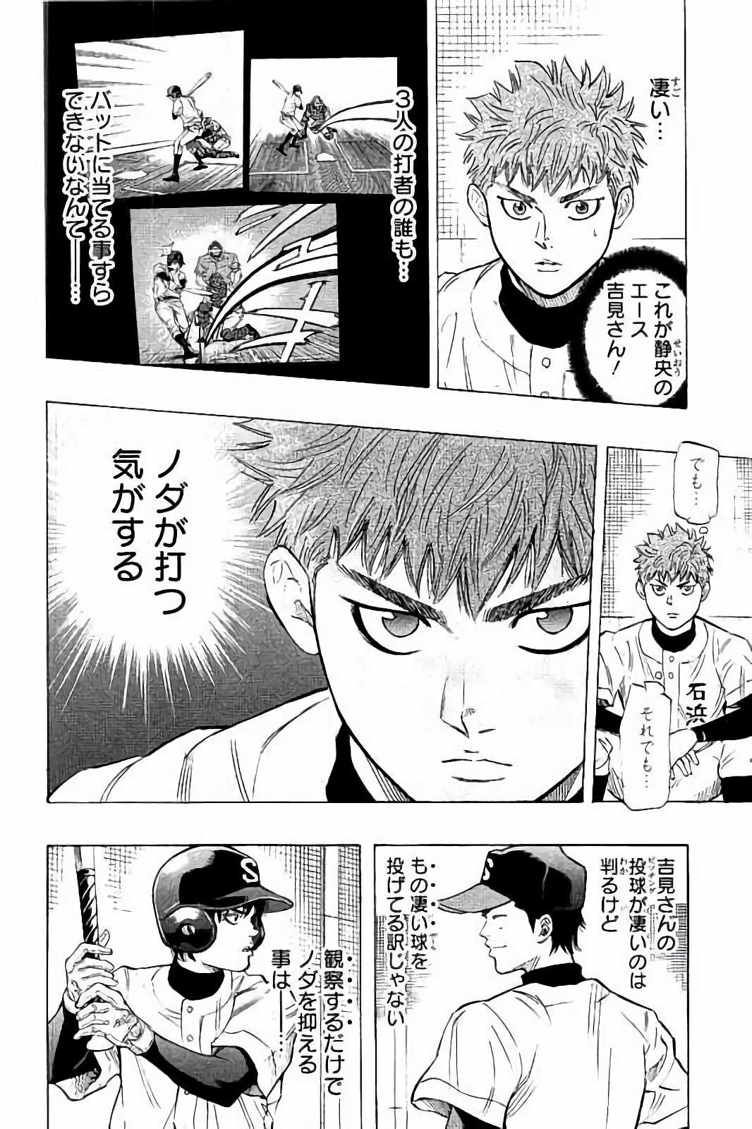 BUNGO - raw - Chapter 17 - https://jpdd.ccdd.to/JPDD/bungo/blsvi42sya4.jpg