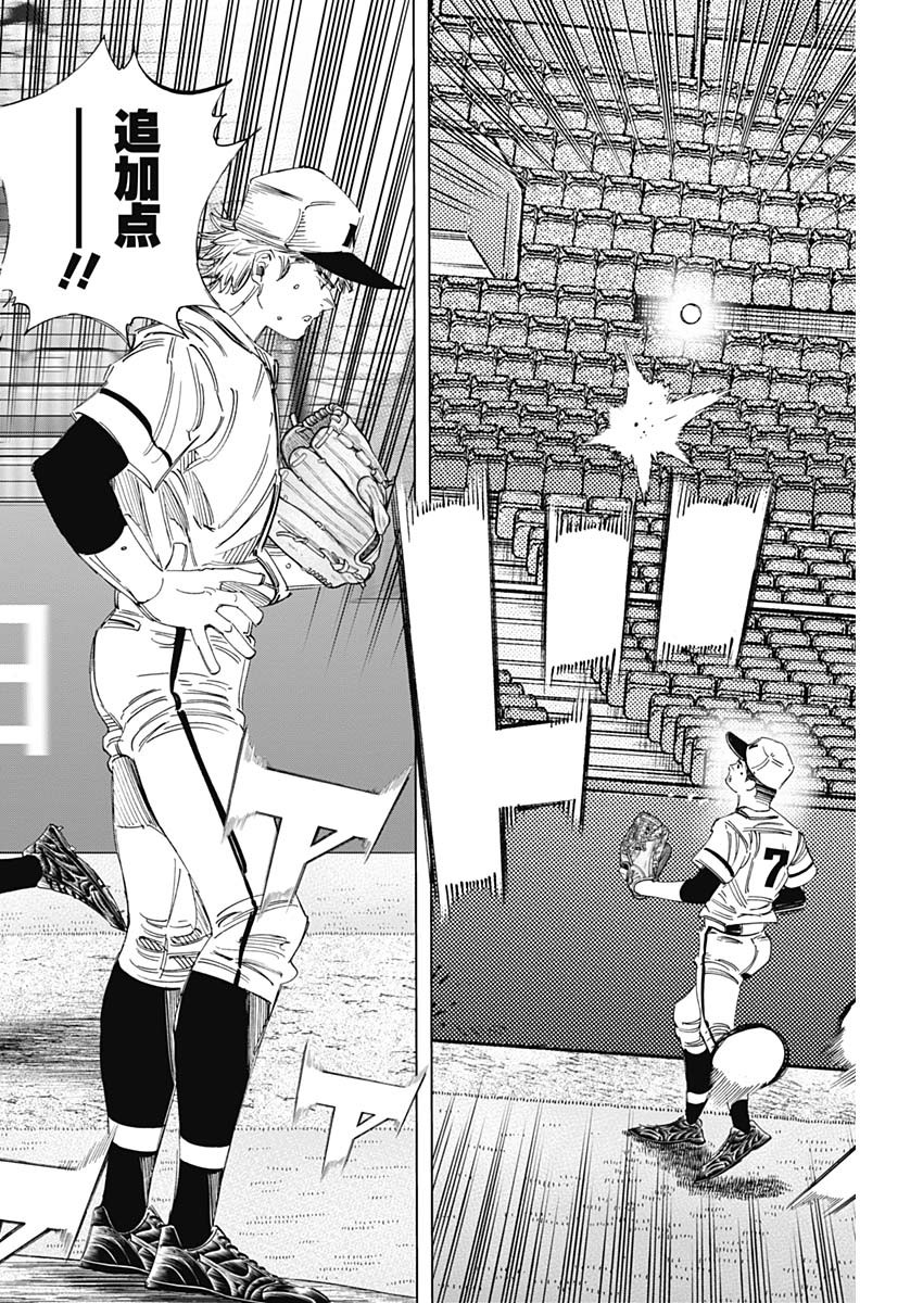 BUNGO - raw - Chapter 329 - https://jpdd.ccdd.to/JPDD/bungo/blvselidyxz.jpg