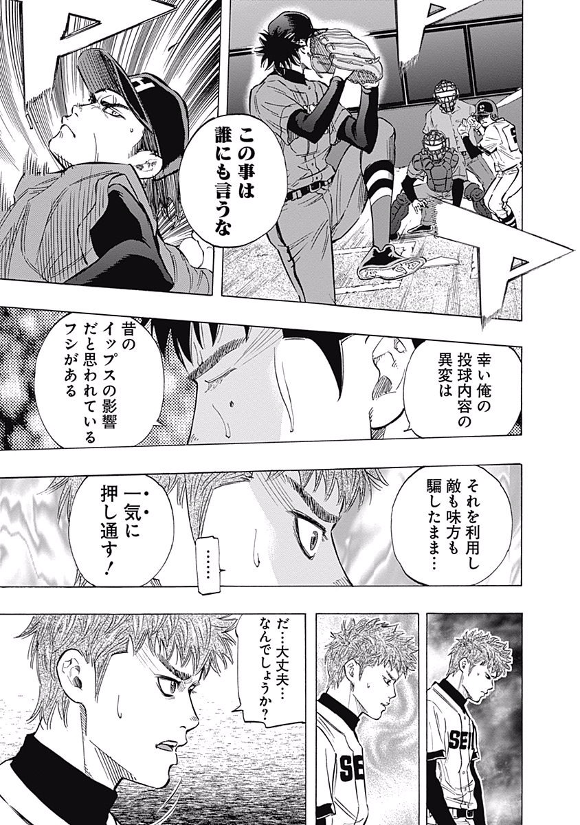 BUNGO - raw - Chapter 52 - https://jpdd.ccdd.to/JPDD/bungo/blyhcq4nnq4.jpg