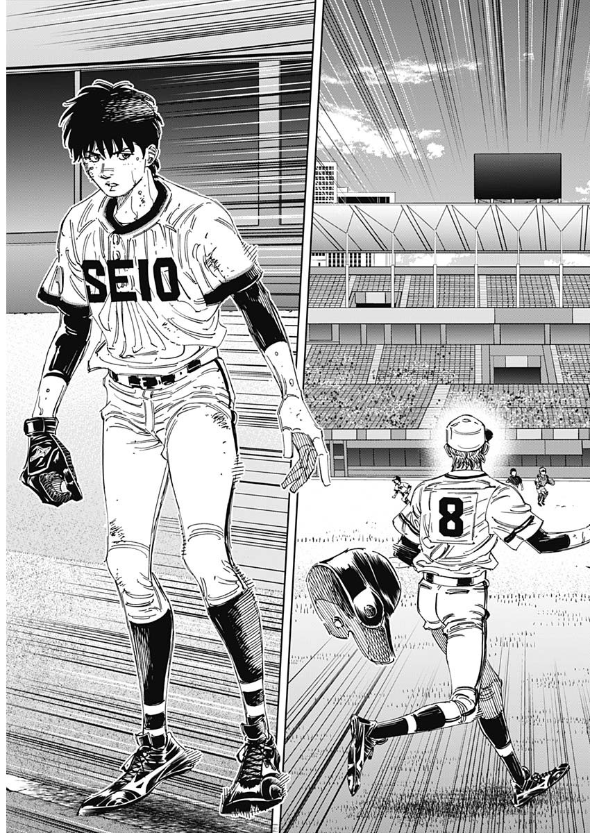 BUNGO - raw - Chapter 380 - https://jpdd.ccdd.to/JPDD/bungo/bmeesecsi3r.jpg