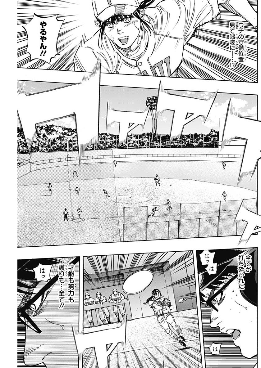 BUNGO - raw - Chapter 205 - https://jpdd.ccdd.to/JPDD/bungo/bmf5cpwemaq.jpg