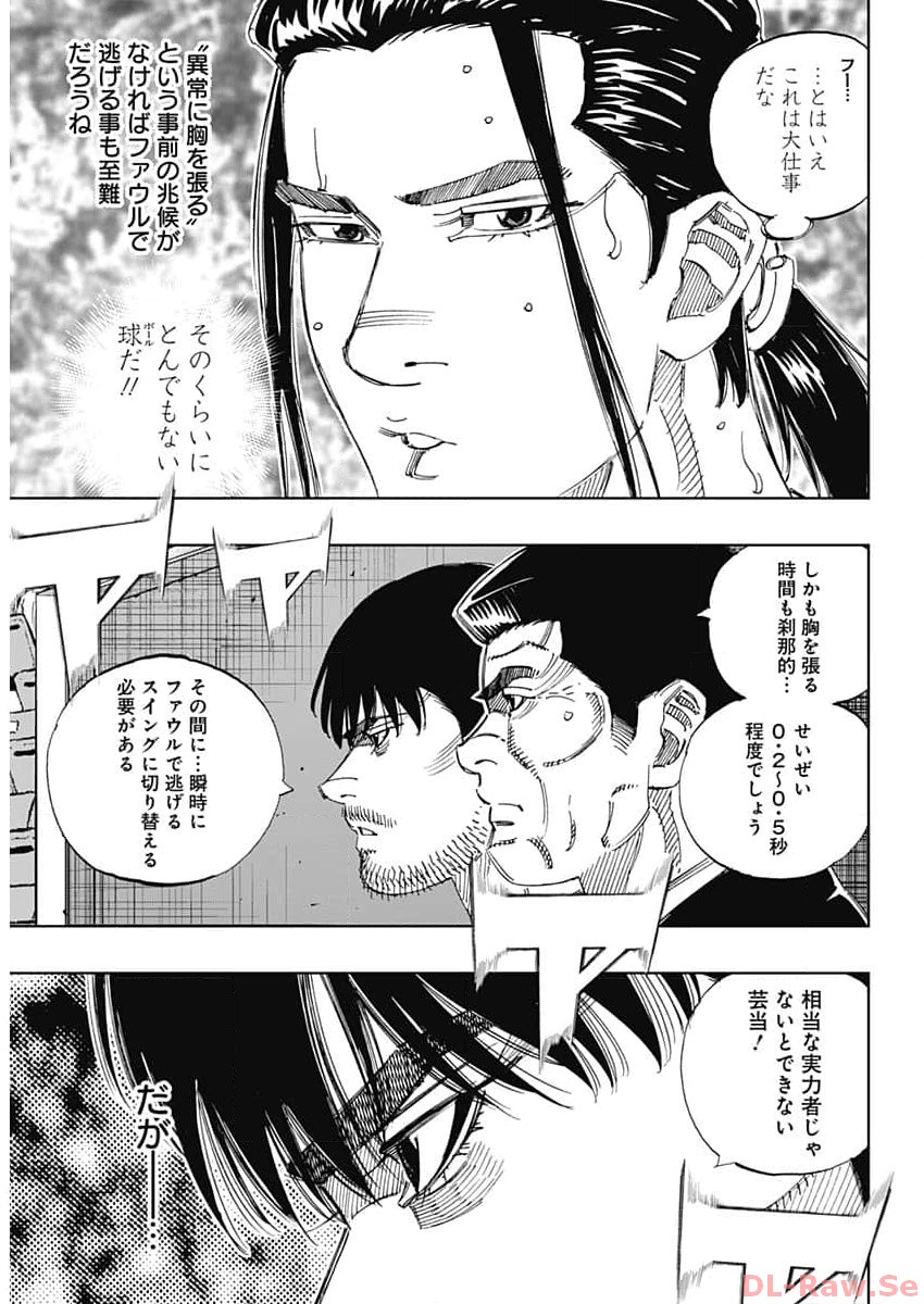 BUNGO - raw - Chapter 371 - https://jpdd.ccdd.to/JPDD/bungo/bml30olwnlf.jpg