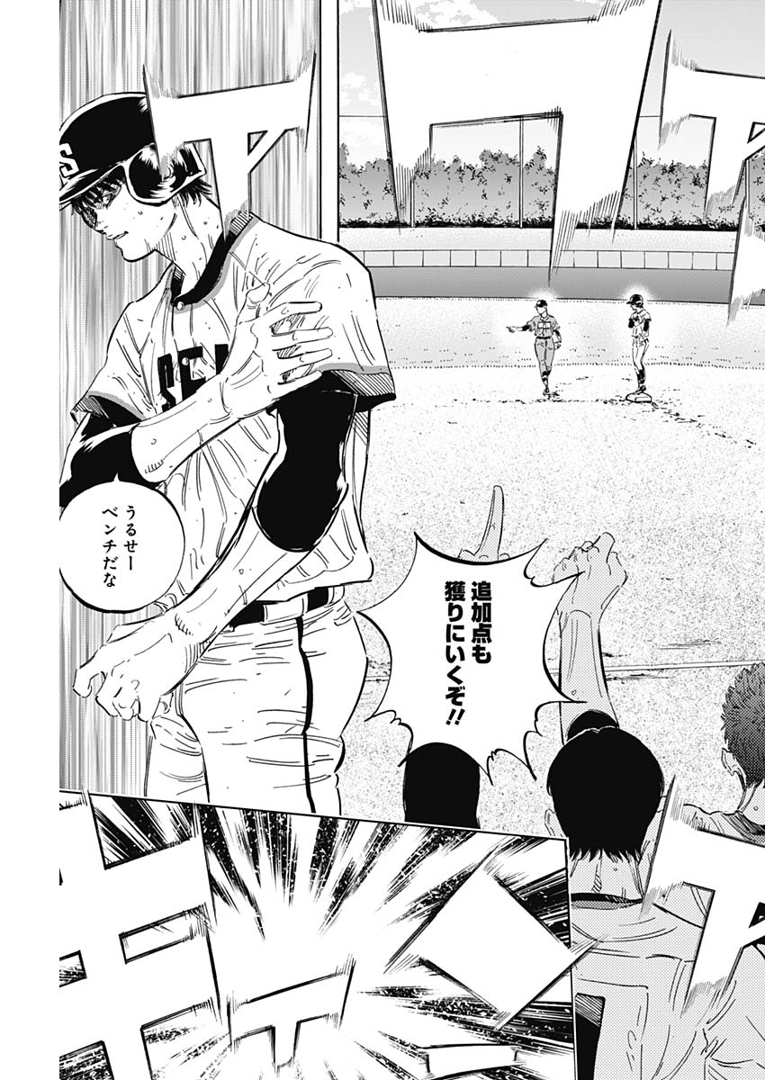 BUNGO - raw - Chapter 170 - https://jpdd.ccdd.to/JPDD/bungo/bmor4bo4h2s.jpg