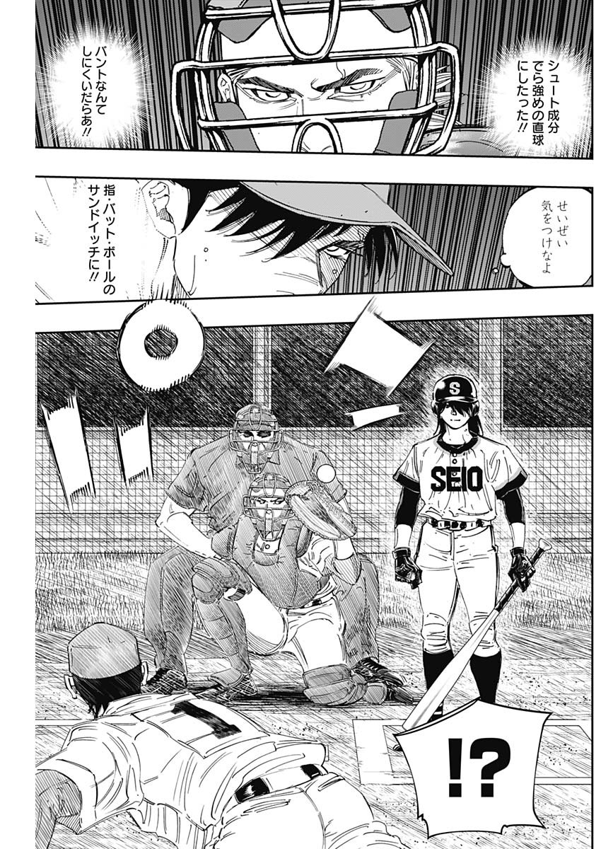 BUNGO - raw - Chapter 279 - https://jpdd.ccdd.to/JPDD/bungo/bn5woszxad4.jpg