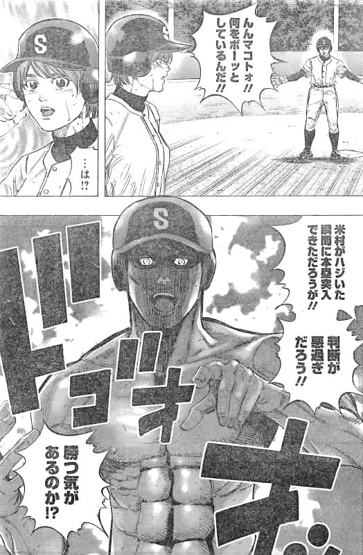 BUNGO - raw - Chapter 129 - https://jpdd.ccdd.to/JPDD/bungo/bnku0err43k.jpg
