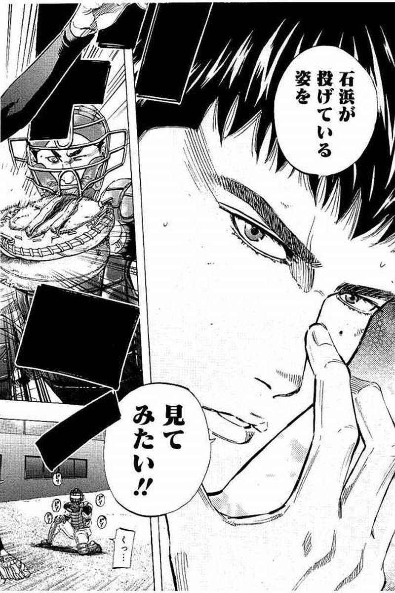 BUNGO - raw - Chapter 62 - https://jpdd.ccdd.to/JPDD/bungo/boccudnm0lp.jpg