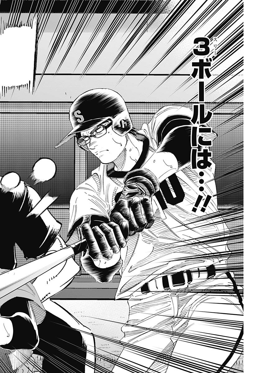 BUNGO - raw - Chapter 309 - https://jpdd.ccdd.to/JPDD/bungo/bokejdk0qf3.jpg