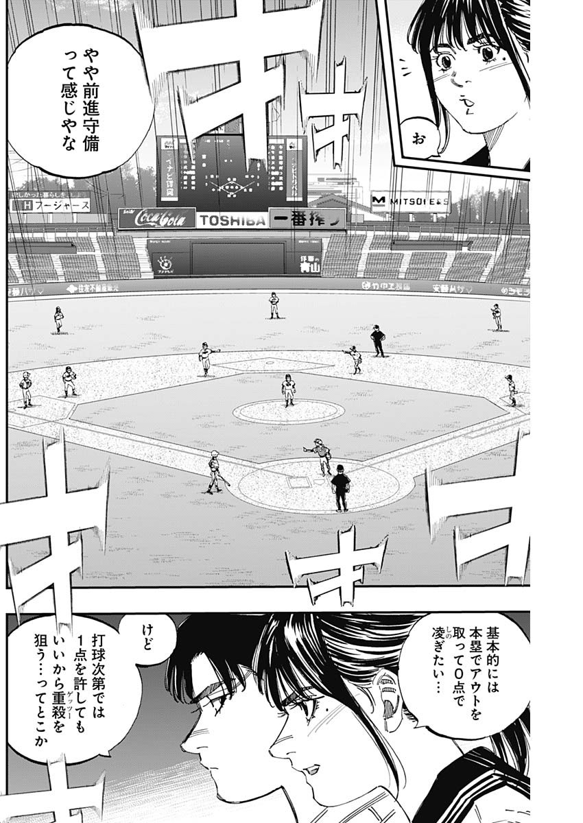 BUNGO - raw - Chapter 385 - https://jpdd.ccdd.to/JPDD/bungo/bos5w1jzdnf.jpg