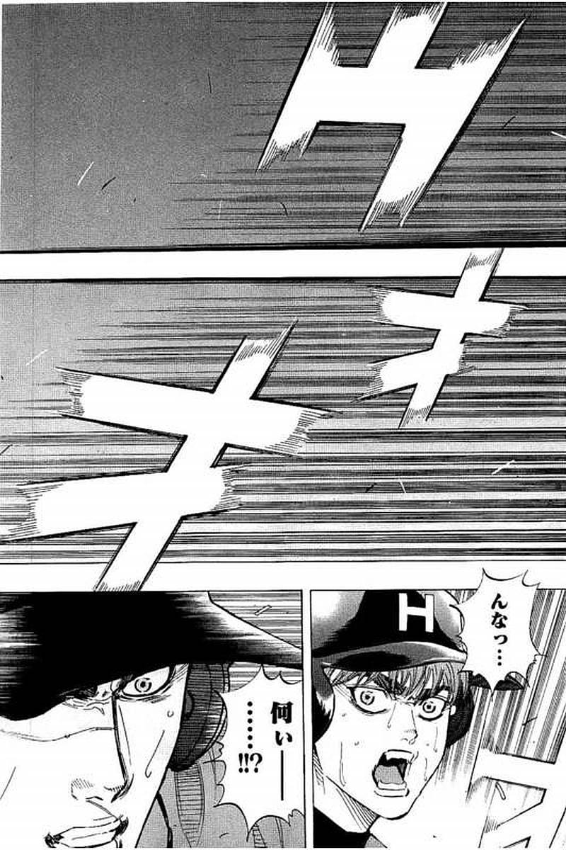 BUNGO - raw - Chapter 68 - https://jpdd.ccdd.to/JPDD/bungo/bowfskrw4pc.jpg