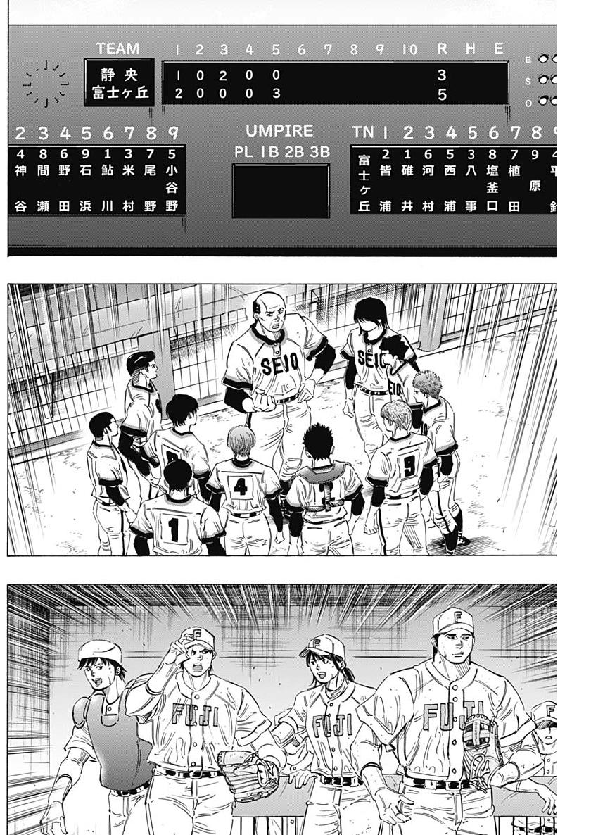 BUNGO - raw - Chapter 200 - https://jpdd.ccdd.to/JPDD/bungo/bppithufs2q.jpg