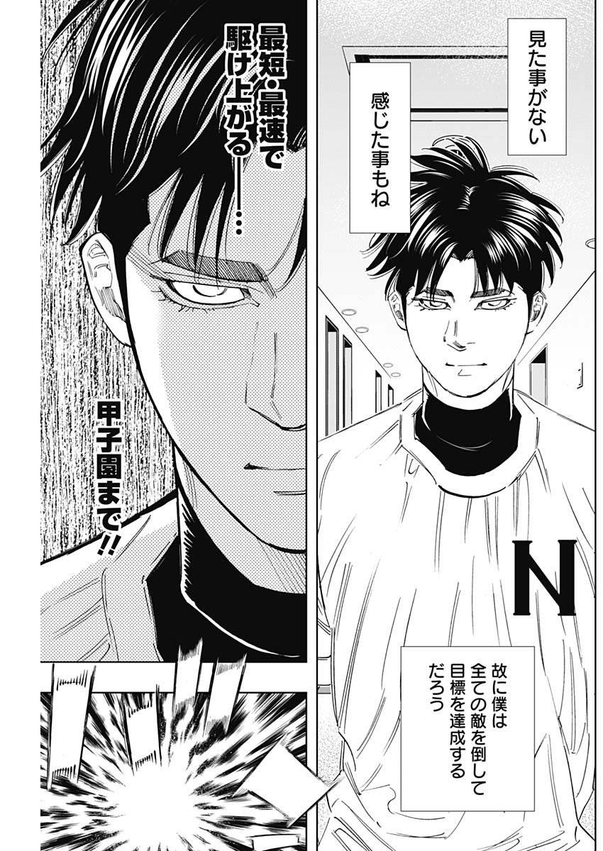 BUNGO - raw - Chapter 345 - https://jpdd.ccdd.to/JPDD/bungo/bpsrjbvx1vc.jpg