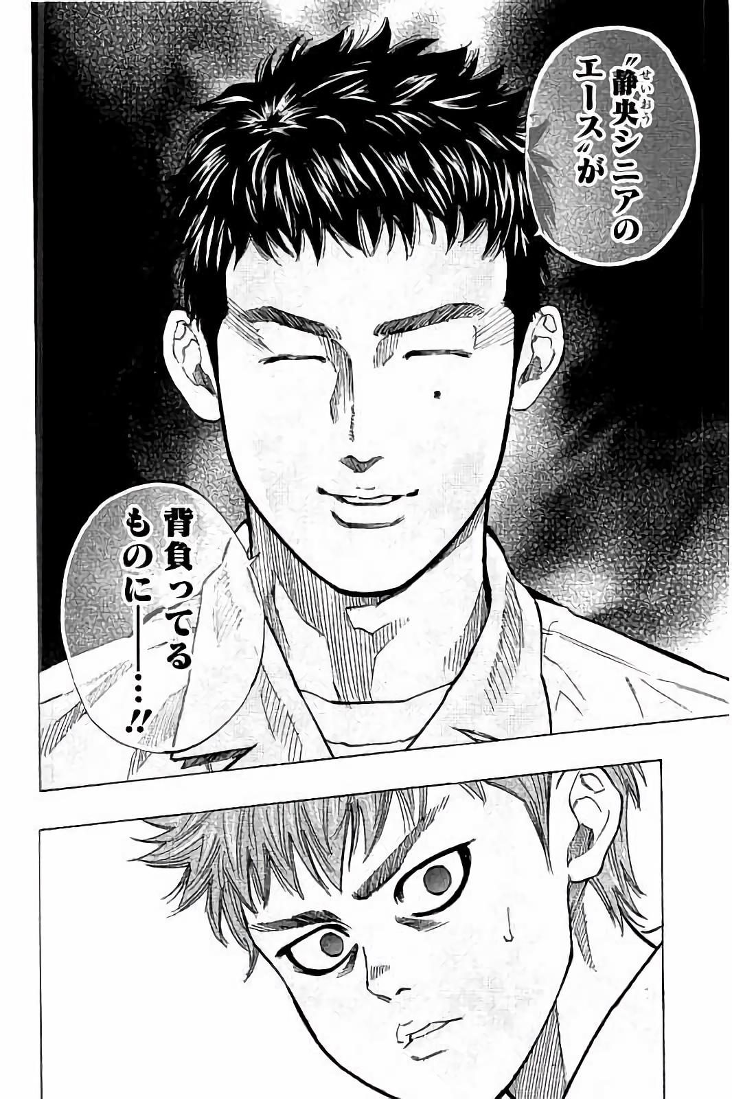 BUNGO - raw - Chapter 24 - https://jpdd.ccdd.to/JPDD/bungo/bptyhwzzsl4.jpg