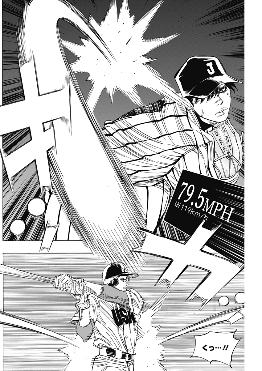 BUNGO - raw - Chapter 233 - https://jpdd.ccdd.to/JPDD/bungo/bqczehqkq1p.jpg