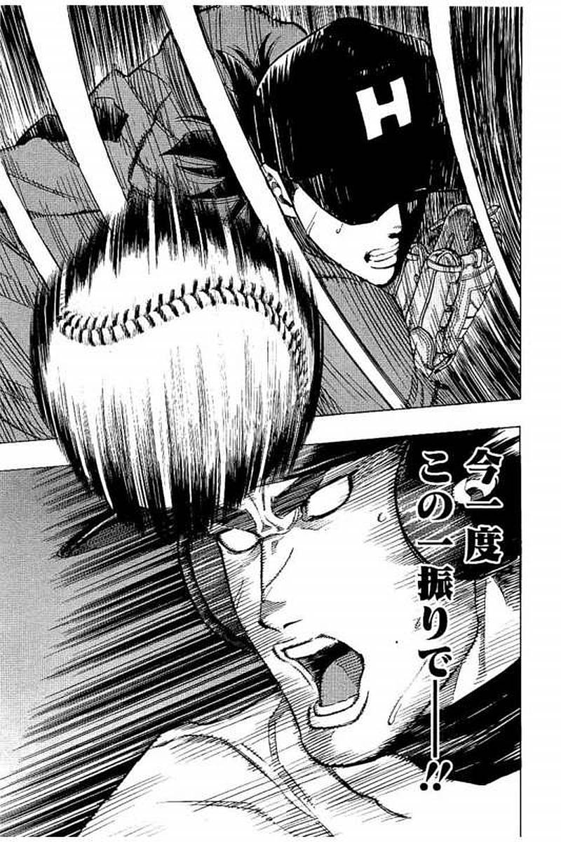 BUNGO - raw - Chapter 61 - https://jpdd.ccdd.to/JPDD/bungo/bqkw502gdzn.jpg