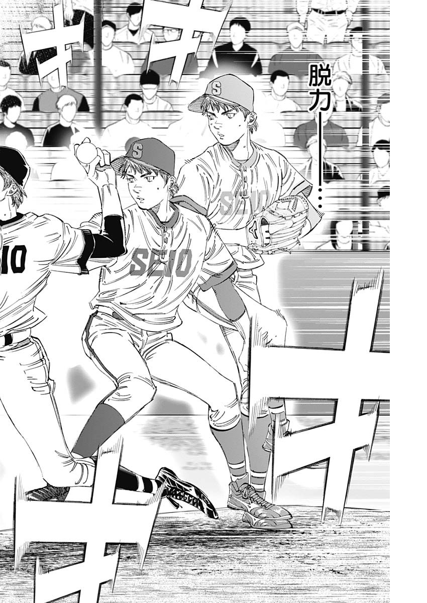 BUNGO - raw - Chapter 357 - https://jpdd.ccdd.to/JPDD/bungo/bqzbrm4dcdn.jpg