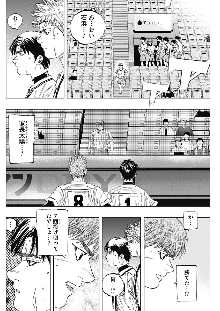 BUNGO - raw - Chapter 342 - https://jpdd.ccdd.to/JPDD/bungo/bs2jd141pfq.jpg