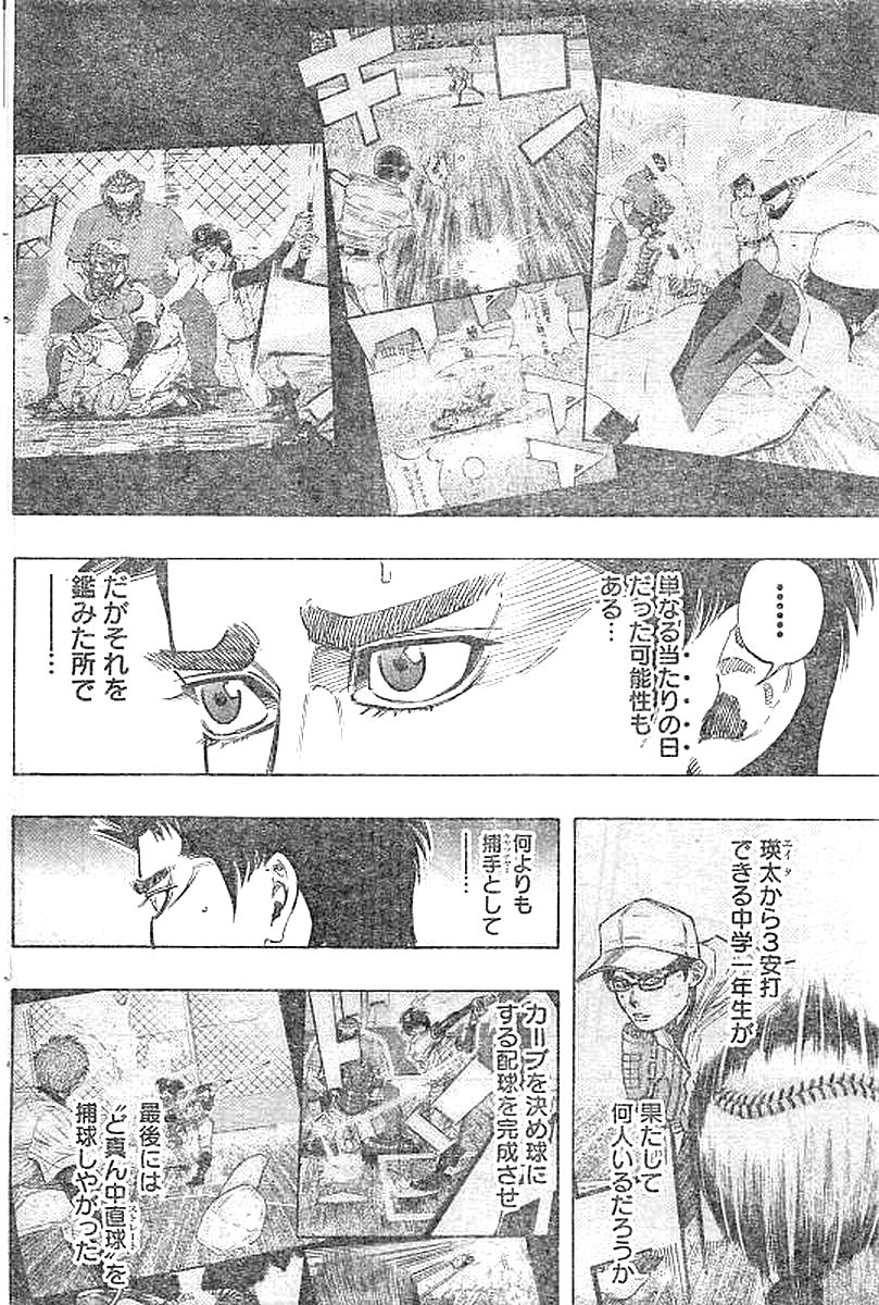 BUNGO - raw - Chapter 133 - https://jpdd.ccdd.to/JPDD/bungo/bsrqnscuvnp.jpg
