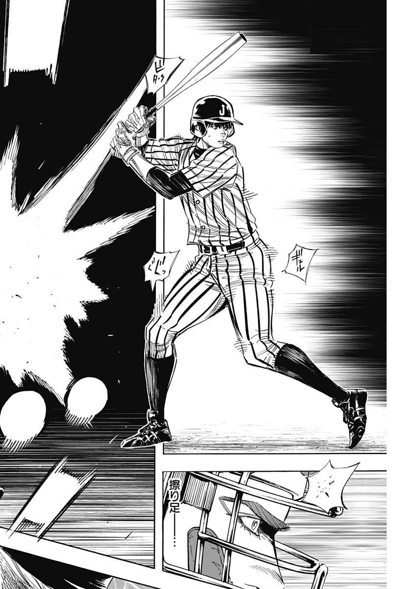 BUNGO - raw - Chapter 228 - https://jpdd.ccdd.to/JPDD/bungo/bsw4y4fzpux.jpg