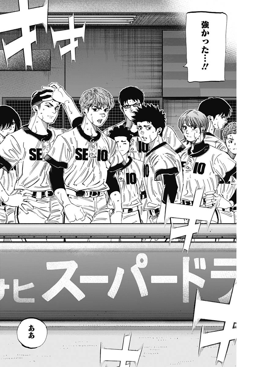 BUNGO - raw - Chapter 318 - https://jpdd.ccdd.to/JPDD/bungo/bt2nkjxzl4v.jpg