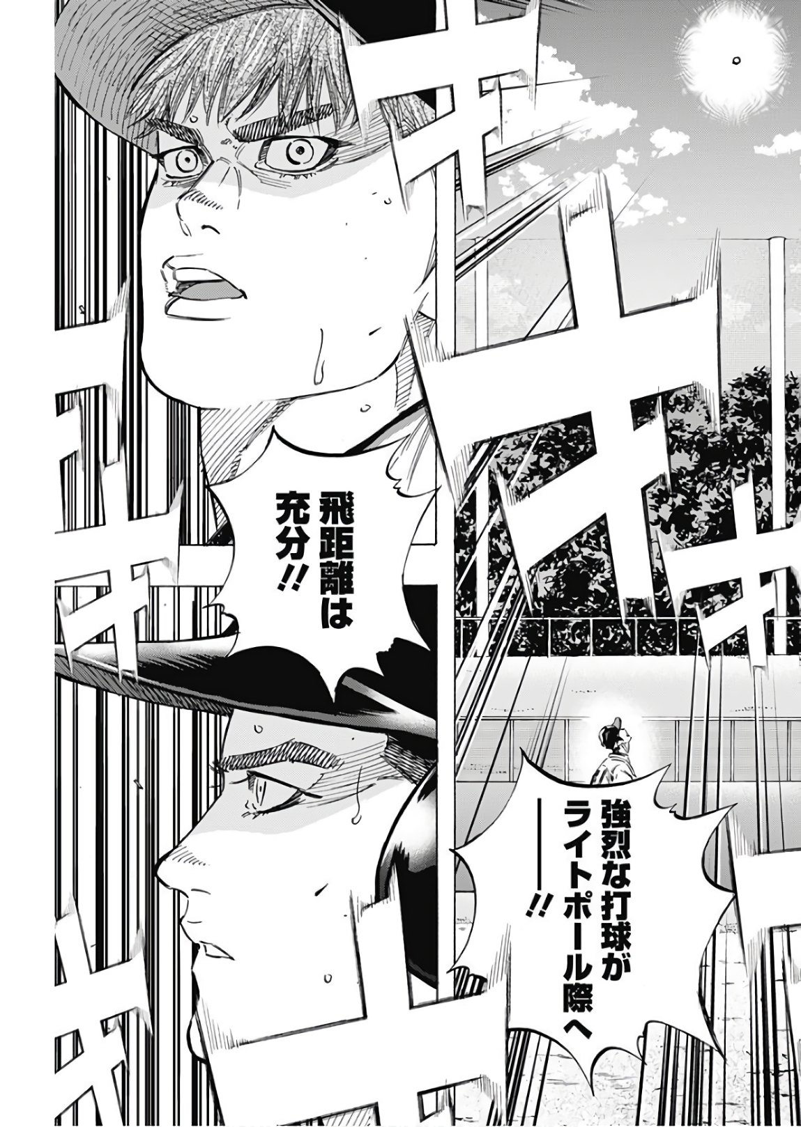 BUNGO - raw - Chapter 162 - https://jpdd.ccdd.to/JPDD/bungo/btlb4niuv2q.jpg