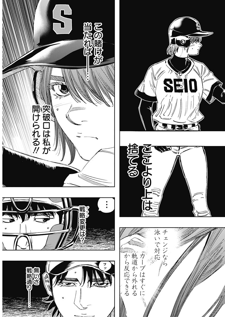 BUNGO - raw - Chapter 354 - https://jpdd.ccdd.to/JPDD/bungo/buq1zupon3h.jpg