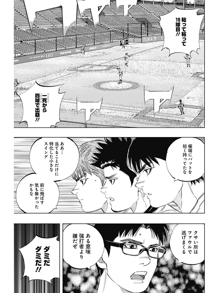 BUNGO - raw - Chapter 326 - https://jpdd.ccdd.to/JPDD/bungo/buyatxrc5fm.jpg