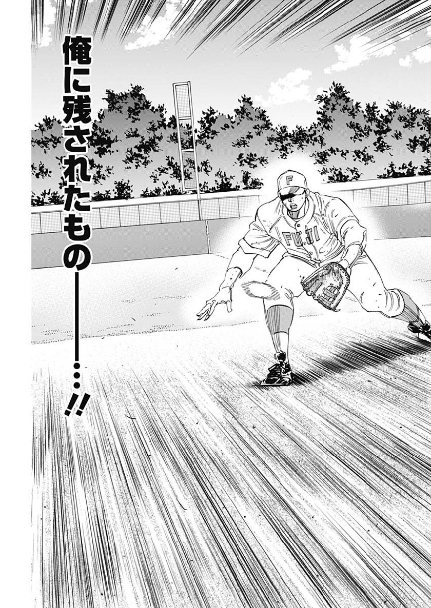 BUNGO - raw - Chapter 205 - https://jpdd.ccdd.to/JPDD/bungo/bvncxg5dgxb.jpg