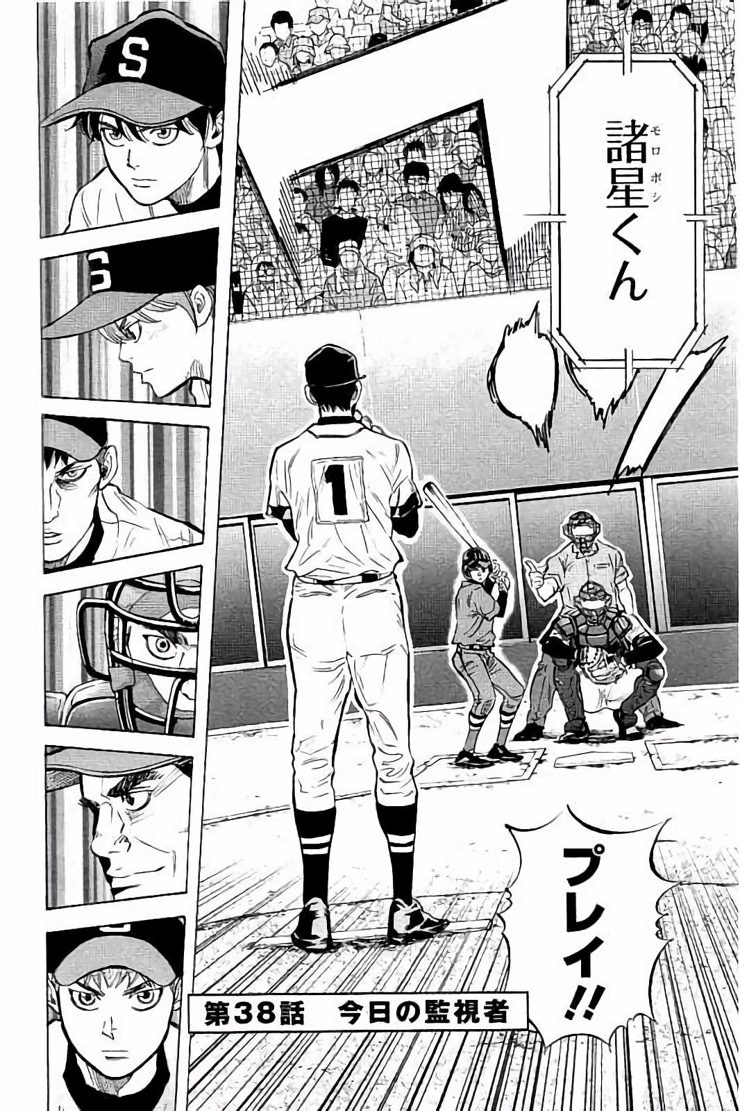 BUNGO - raw - Chapter 38 - https://jpdd.ccdd.to/JPDD/bungo/bvpa1owqqph.jpg