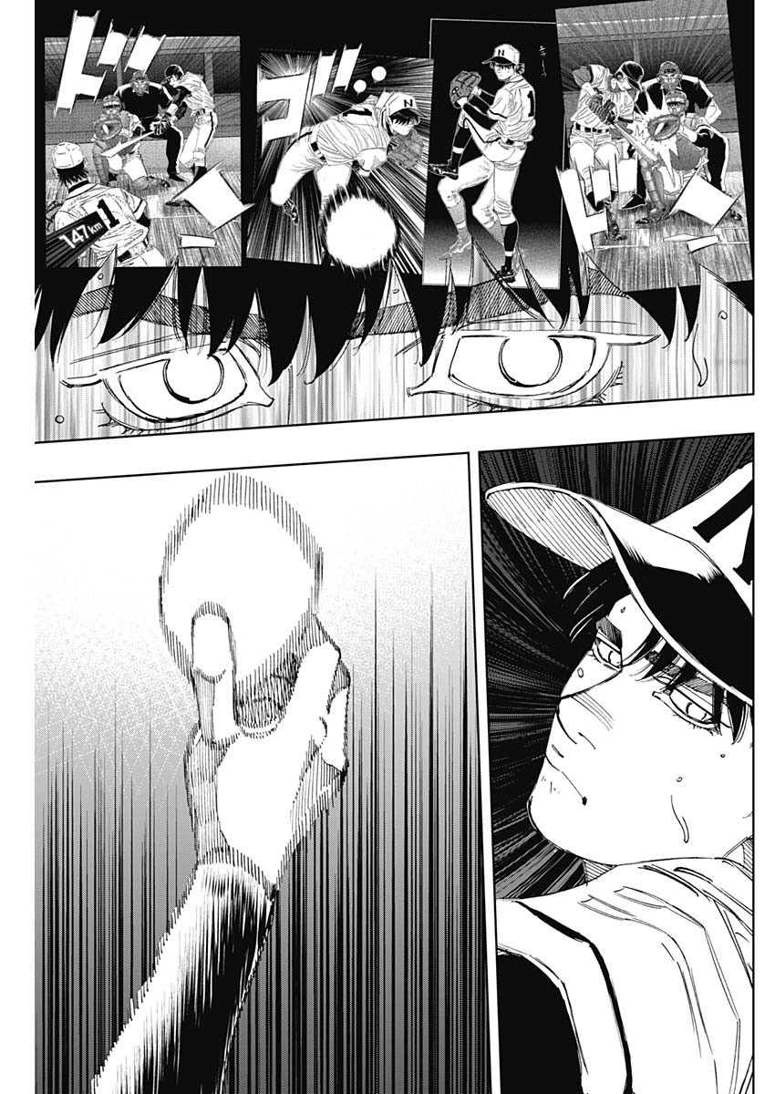 BUNGO - raw - Chapter 363 - https://jpdd.ccdd.to/JPDD/bungo/bvrzjkwjycp.jpg