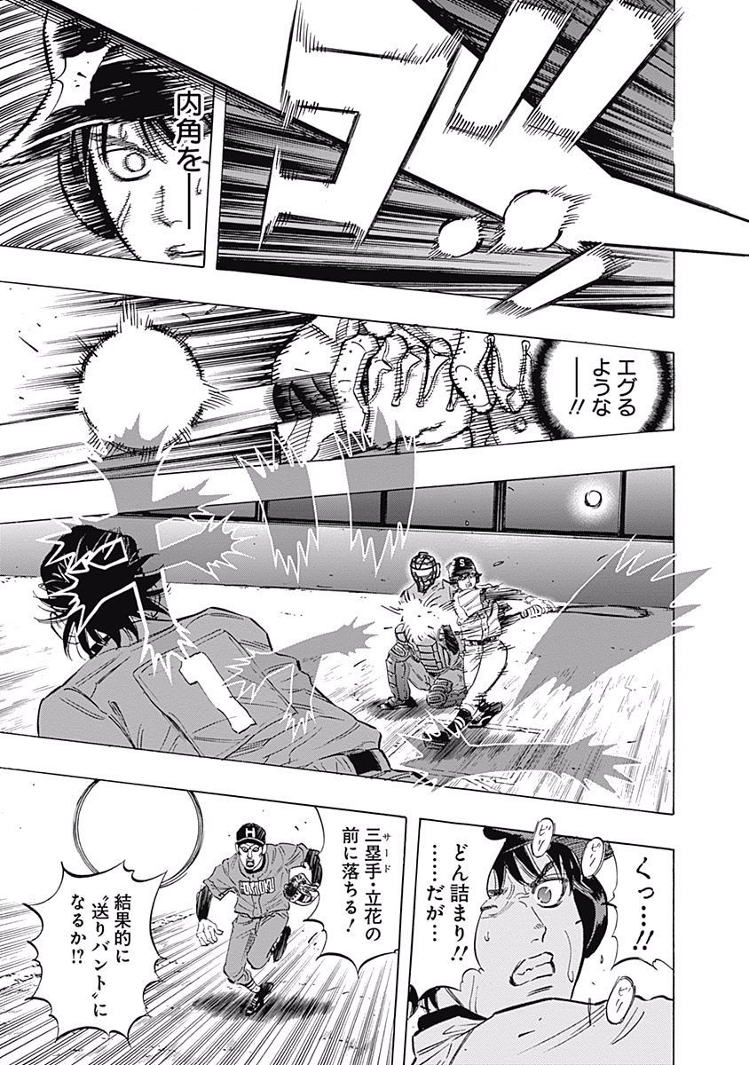 BUNGO - raw - Chapter 49 - https://jpdd.ccdd.to/JPDD/bungo/bvxuqydmxjw.jpg