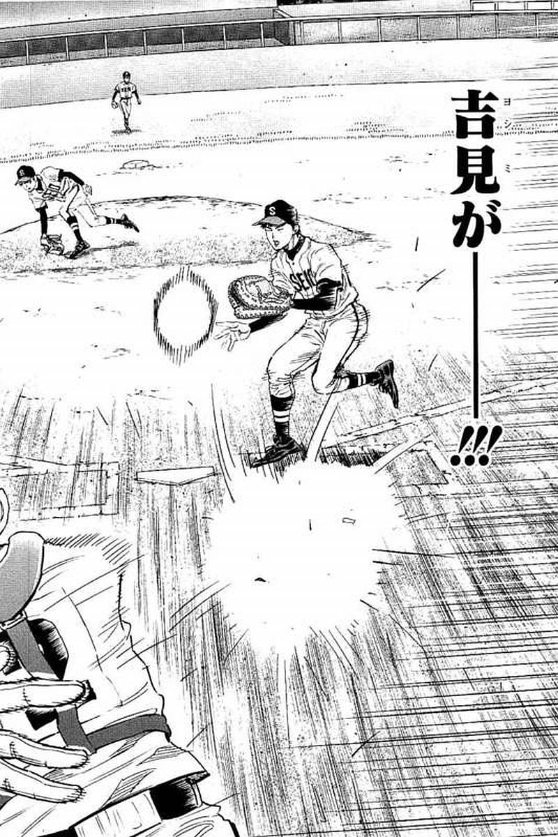BUNGO - raw - Chapter 68 - https://jpdd.ccdd.to/JPDD/bungo/bwdbx0jf4wq.jpg