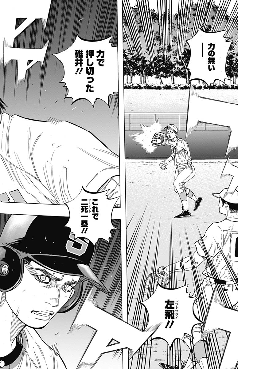 BUNGO - raw - Chapter 187 - https://jpdd.ccdd.to/JPDD/bungo/bwkpuhdhkrs.jpg