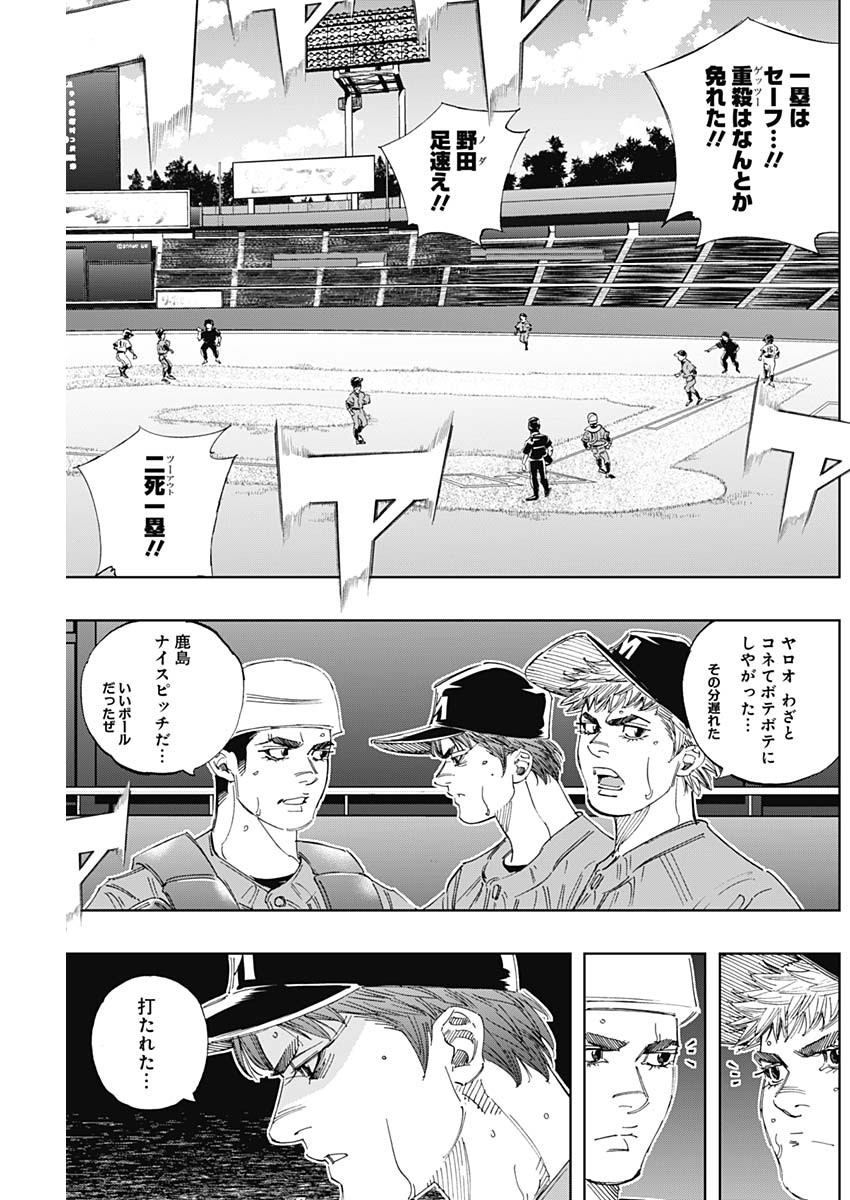 BUNGO - raw - Chapter 307 - https://jpdd.ccdd.to/JPDD/bungo/bx0r0dvob4i.jpg