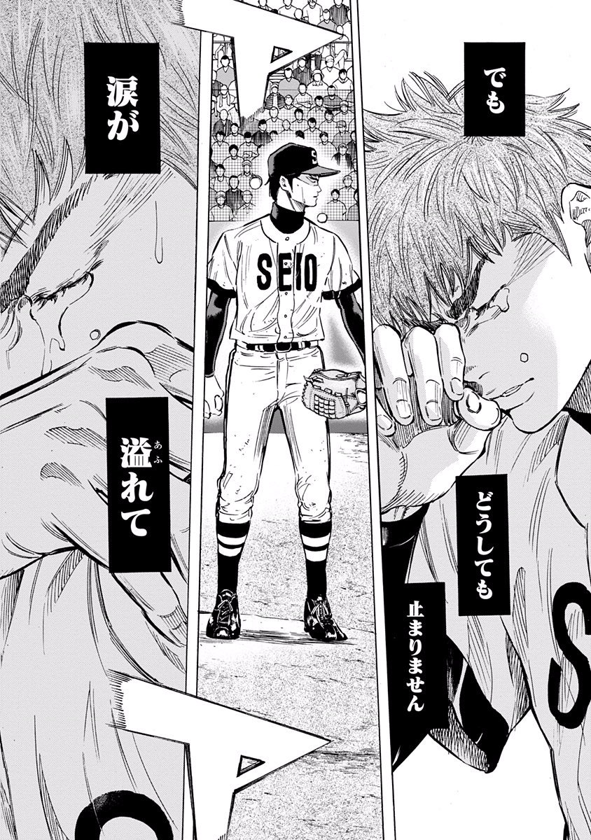 BUNGO - raw - Chapter 57 - https://jpdd.ccdd.to/JPDD/bungo/bx0tb1cn2p2.jpg