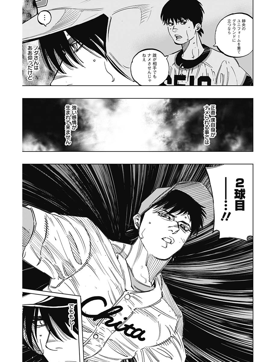 BUNGO - raw - Chapter 278 - https://jpdd.ccdd.to/JPDD/bungo/bx4hqx1wltx.jpg