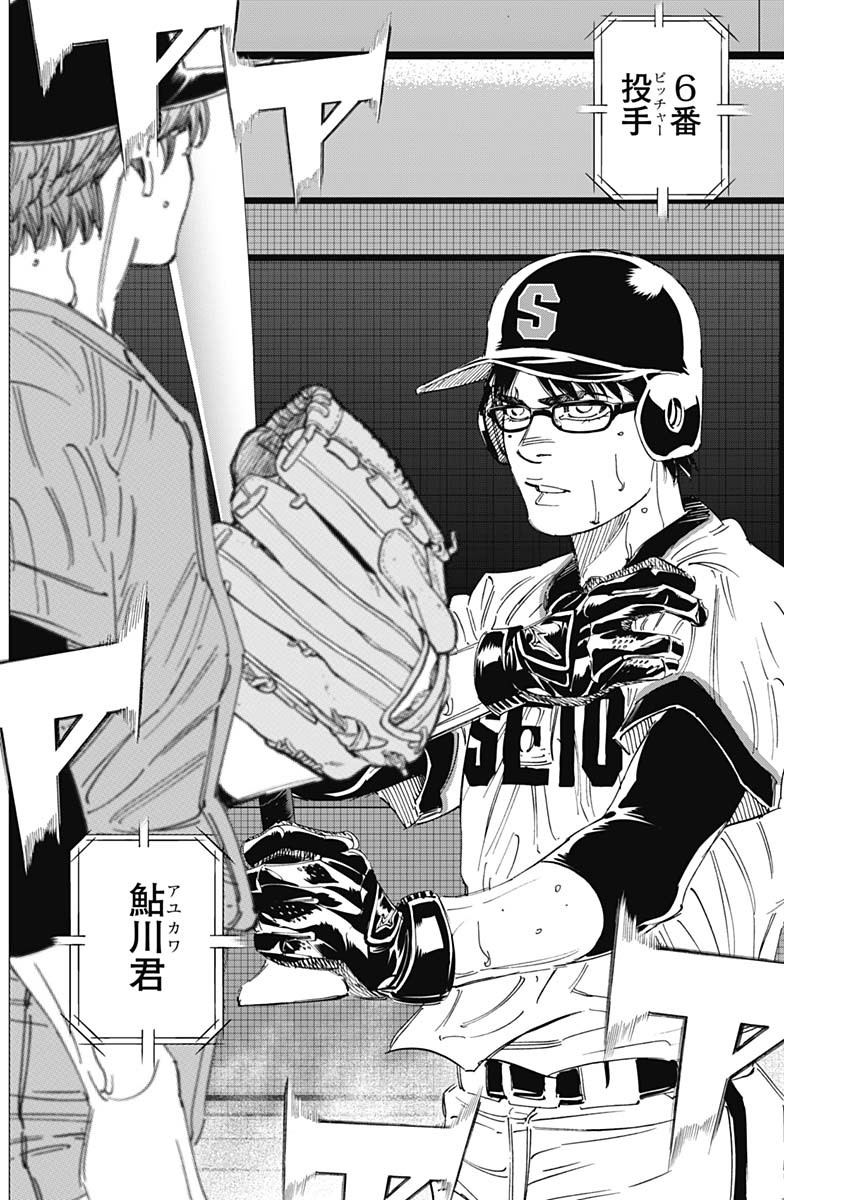 BUNGO - raw - Chapter 308 - https://jpdd.ccdd.to/JPDD/bungo/bxnvvplvj4y.jpg