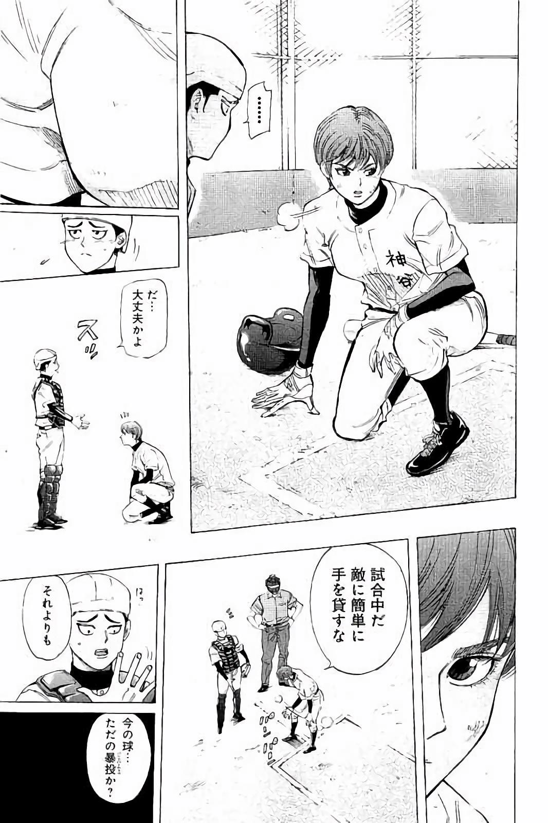 BUNGO - raw - Chapter 14 - https://jpdd.ccdd.to/JPDD/bungo/bxvvztvecum.jpg
