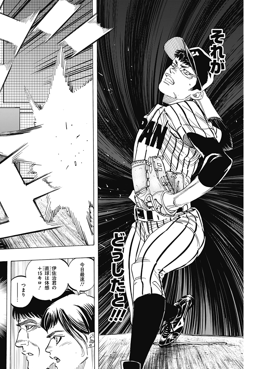 BUNGO - raw - Chapter 231 - https://jpdd.ccdd.to/JPDD/bungo/by3st5chwkw.jpg