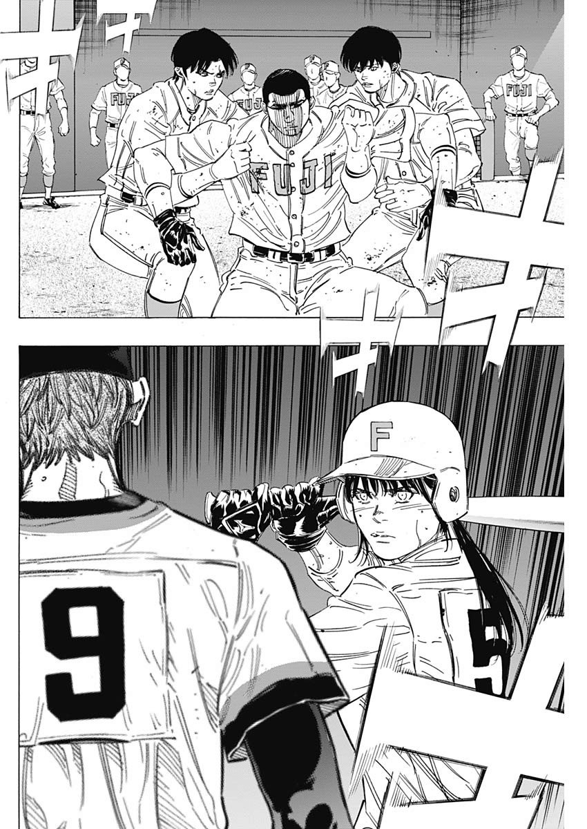 BUNGO - raw - Chapter 216 - https://jpdd.ccdd.to/JPDD/bungo/by45hllwtd5.jpg
